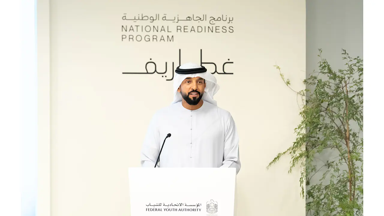 المؤسسة الاتحادية للشباب تبدأ برنامج الجاهزية الوطنية لتحفيز الشباب